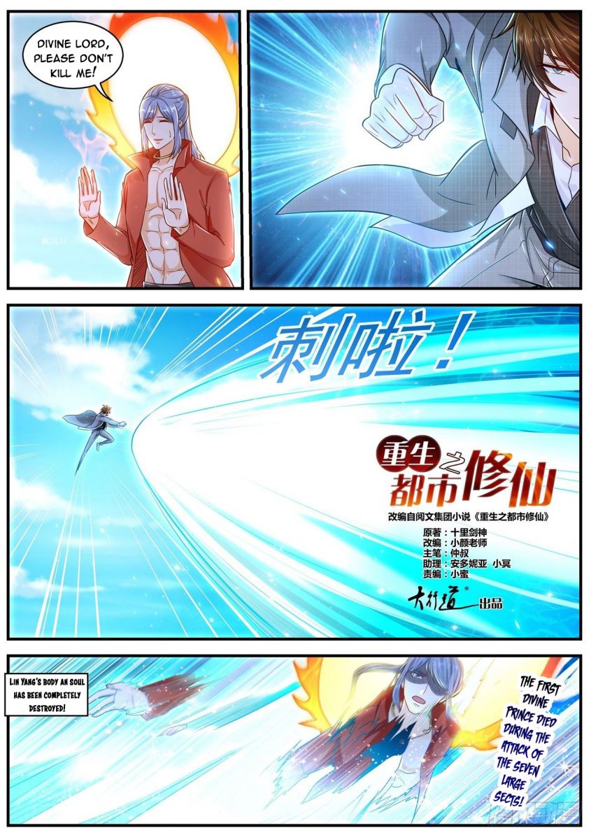 Rebirth Of The Urban Immortal Cultivator — Chapter 609 — page 2