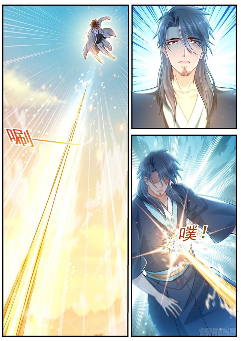Rebirth Of The Urban Immortal Cultivator — Chapter 609 — page 5