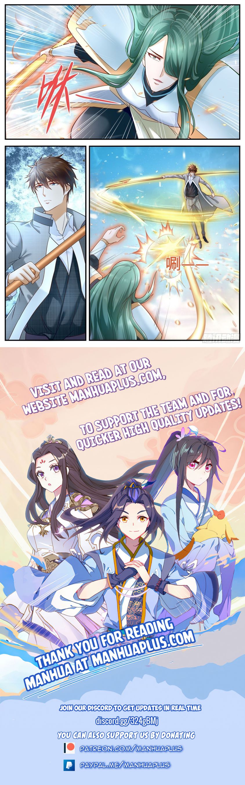 Rebirth Of The Urban Immortal Cultivator — Chapter 609 — page 12