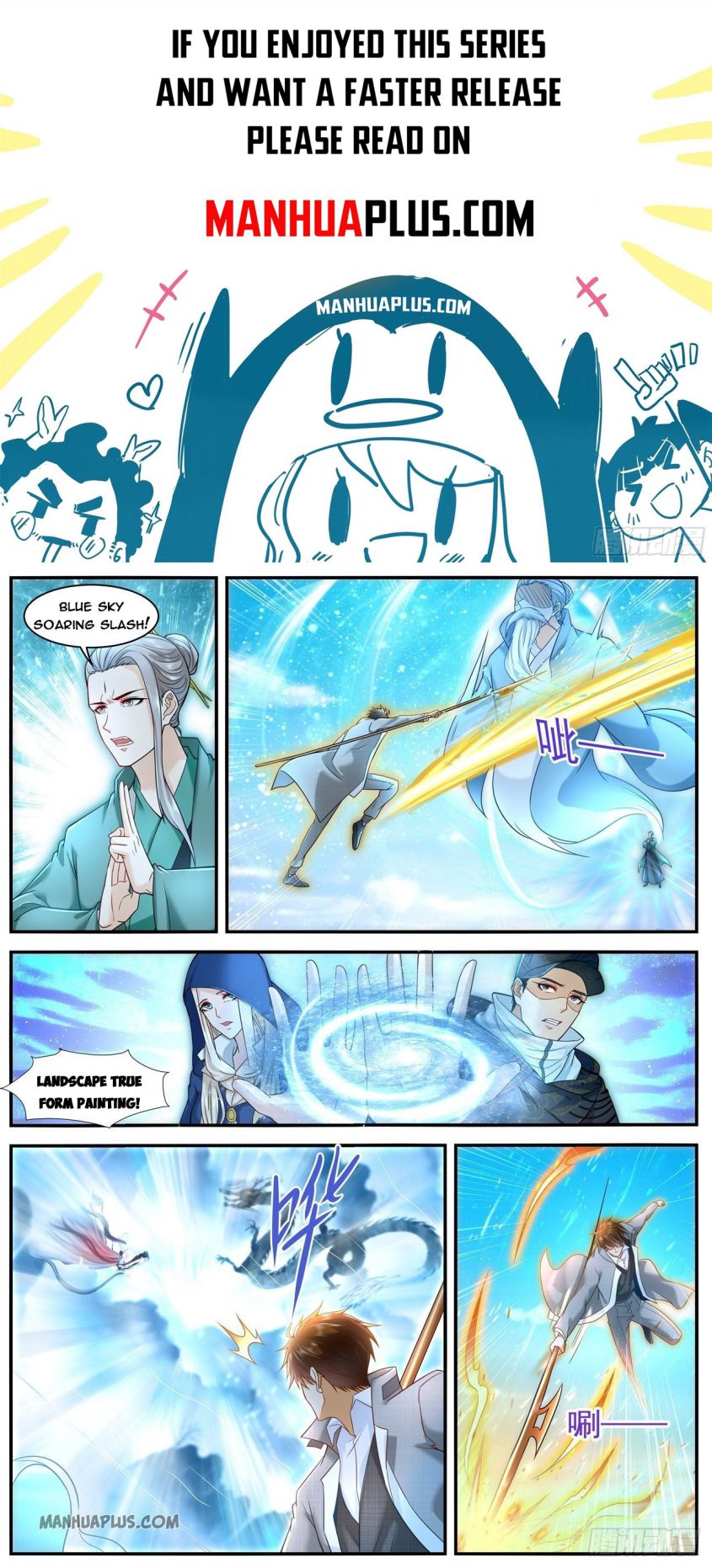 Rebirth Of The Urban Immortal Cultivator — Chapter 610 — page 1