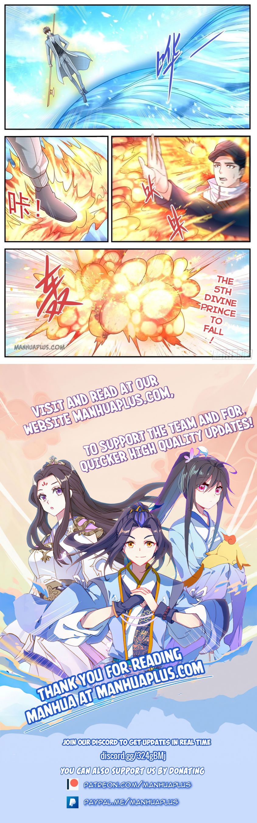 Rebirth Of The Urban Immortal Cultivator — Chapter 610 — page 12