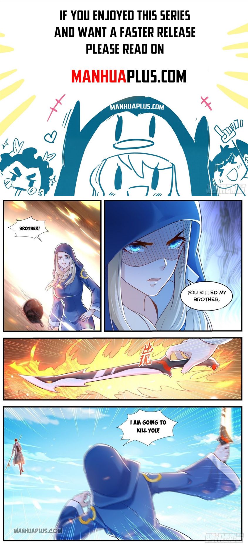 Rebirth Of The Urban Immortal Cultivator — Chapter 611 — page 1
