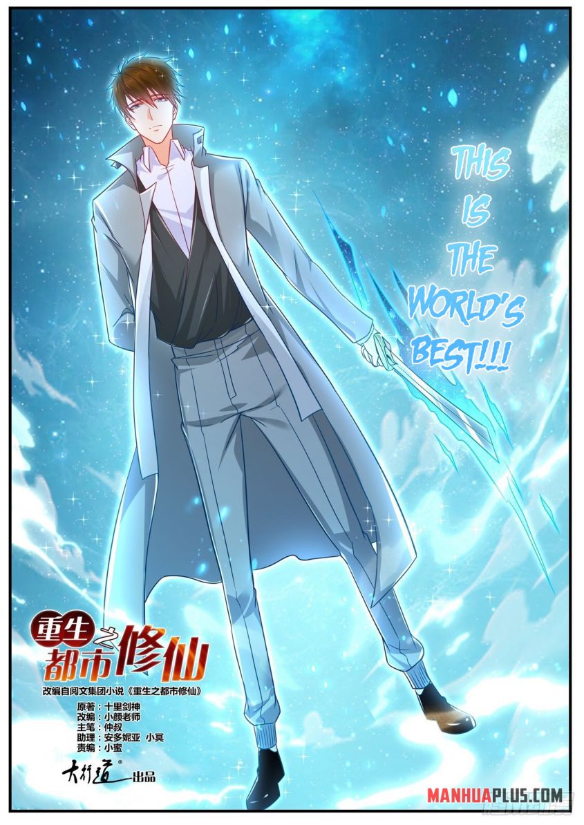 Rebirth Of The Urban Immortal Cultivator — Chapter 617 — page 7