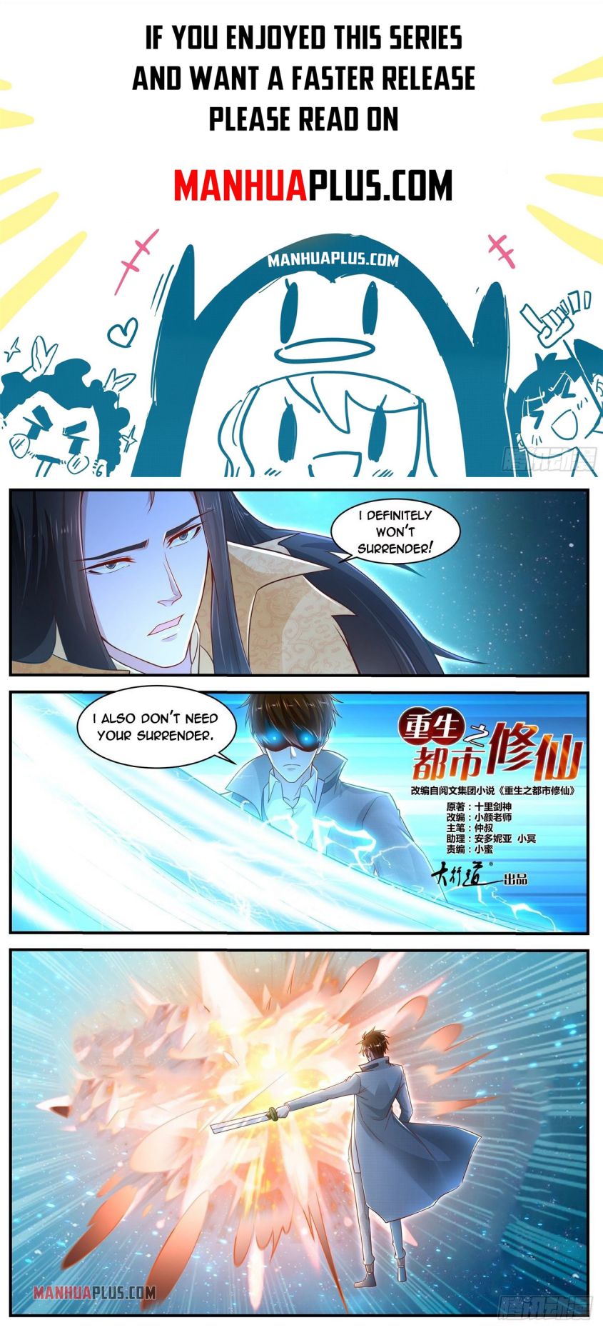 Rebirth Of The Urban Immortal Cultivator — Chapter 618 — page 1