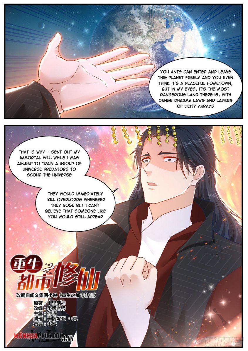Rebirth Of The Urban Immortal Cultivator — Chapter 619 — page 6