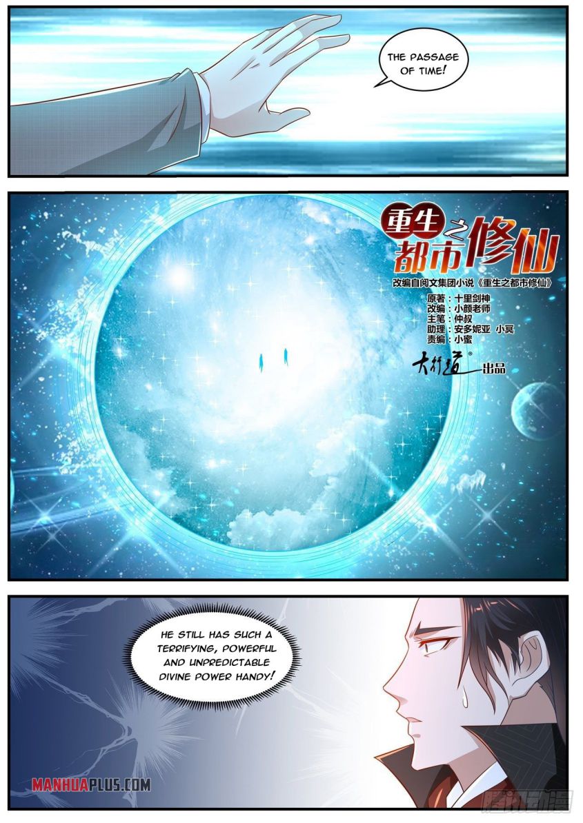 Rebirth Of The Urban Immortal Cultivator — Chapter 621 — page 11