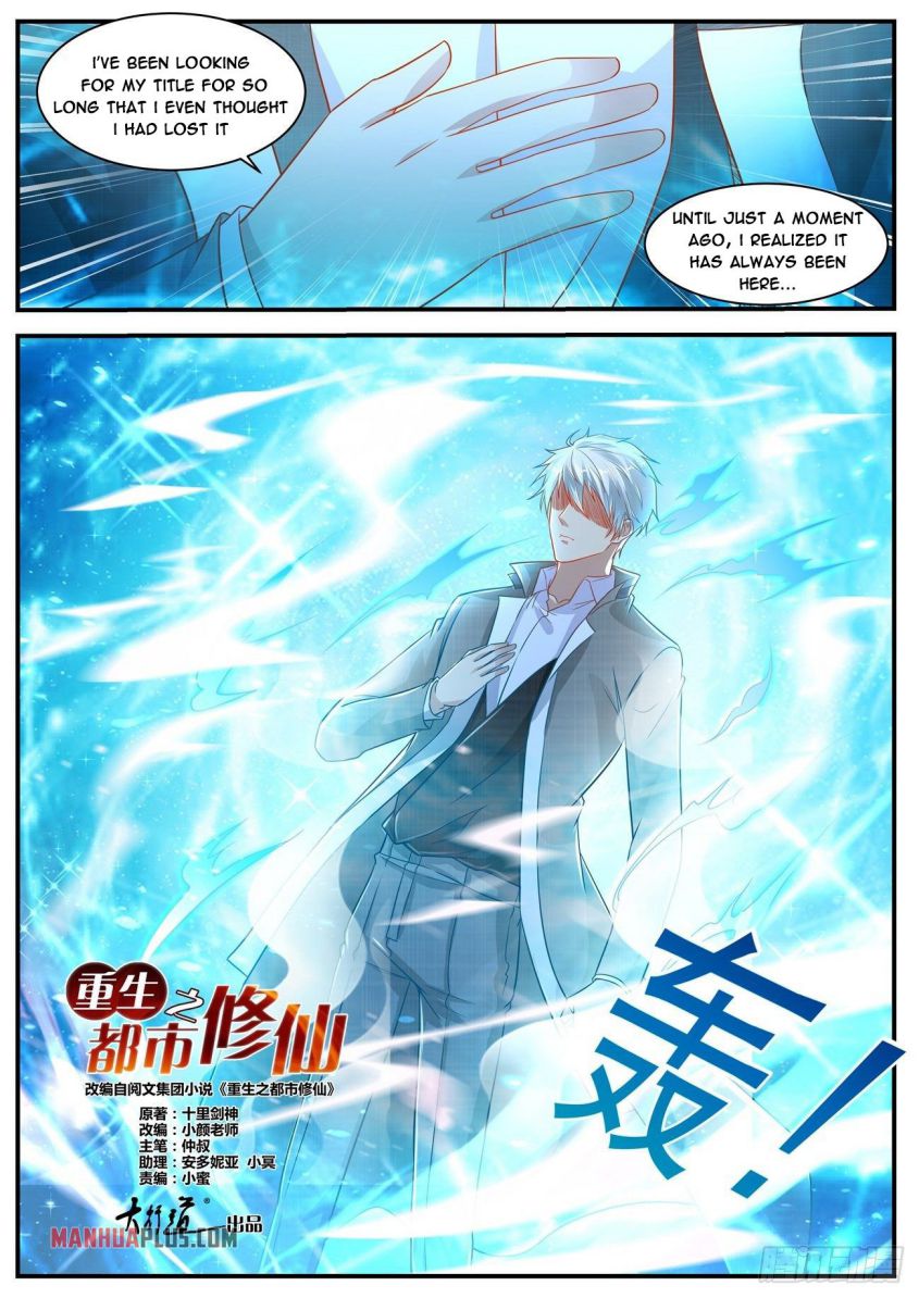 Rebirth Of The Urban Immortal Cultivator — Chapter 622 — page 4