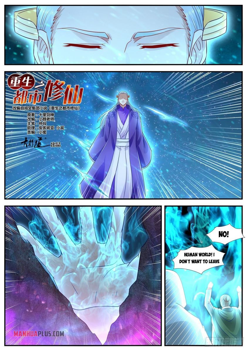 Rebirth Of The Urban Immortal Cultivator — Chapter 623 — page 7