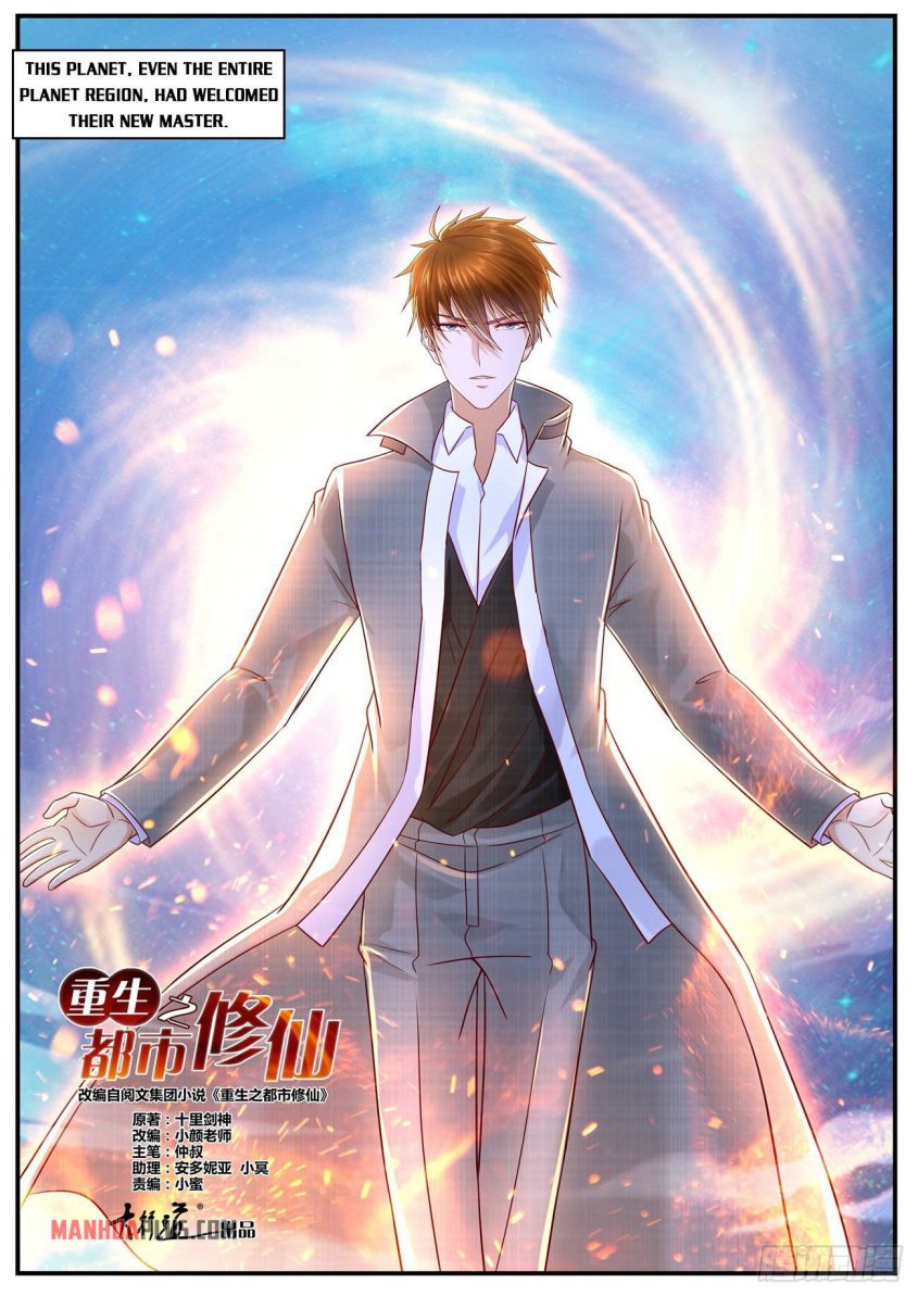 Rebirth Of The Urban Immortal Cultivator — Chapter 624 — page 8