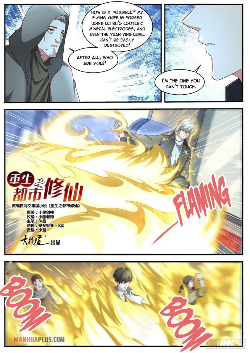 Rebirth Of The Urban Immortal Cultivator — Chapter 626 — page 9