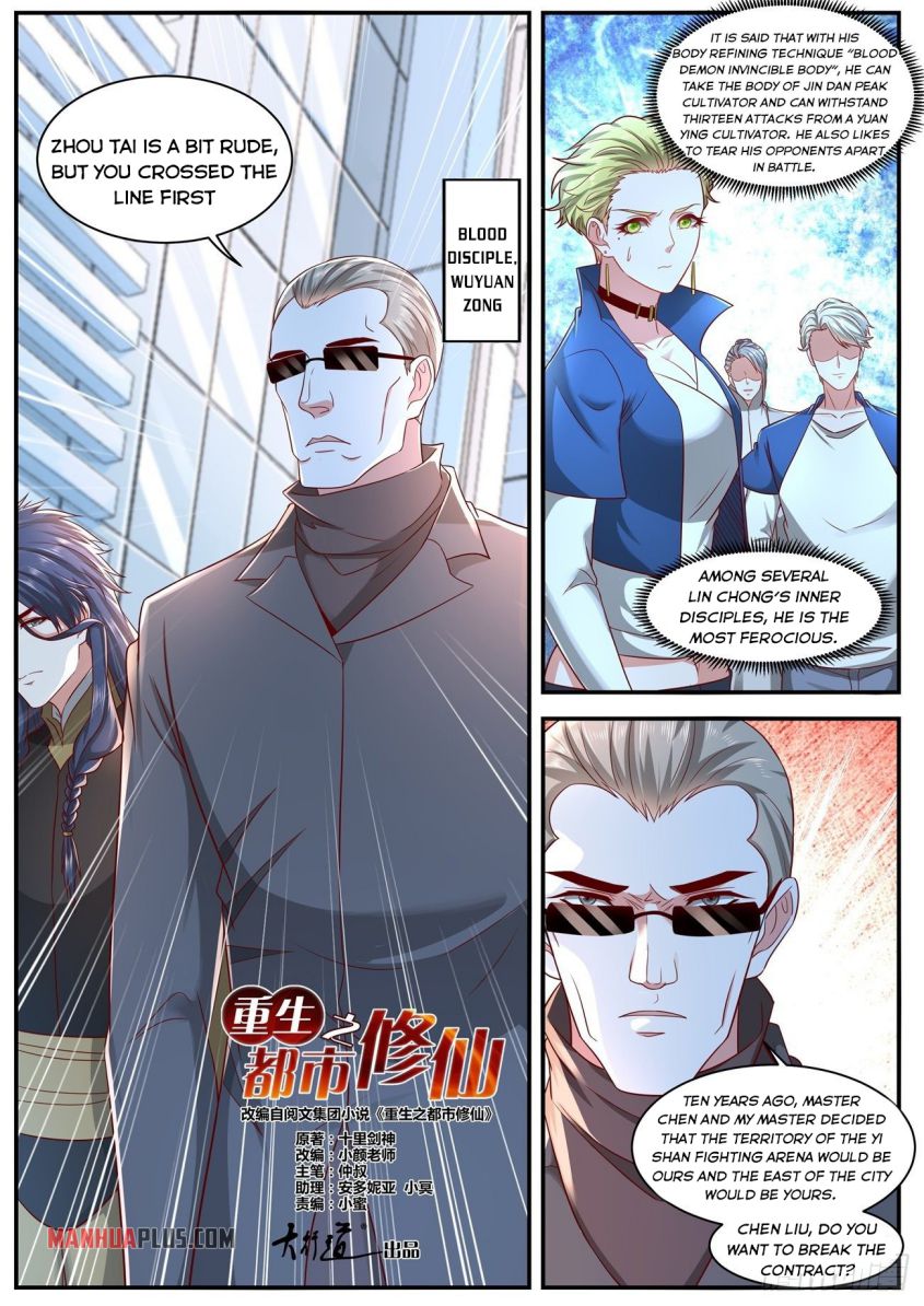 Rebirth Of The Urban Immortal Cultivator — Chapter 629 — page 8