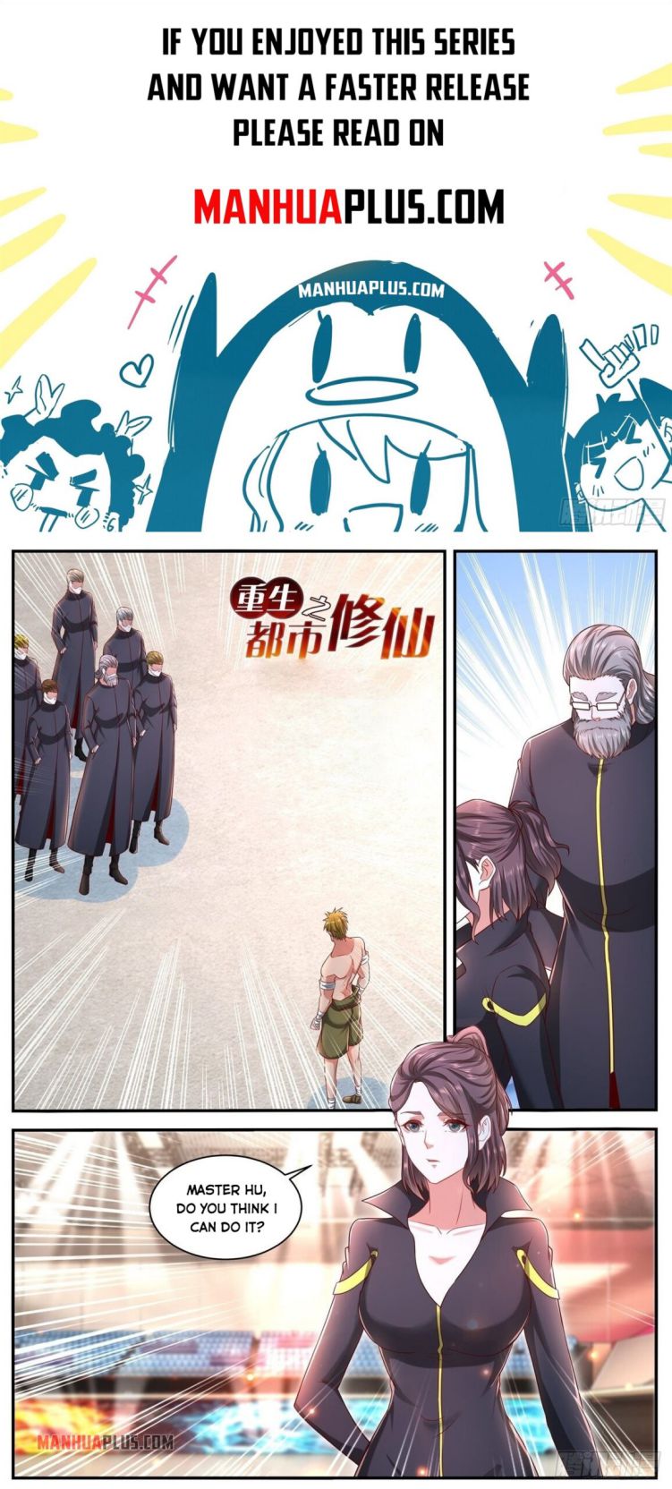 Rebirth Of The Urban Immortal Cultivator — Chapter 632 — page 1
