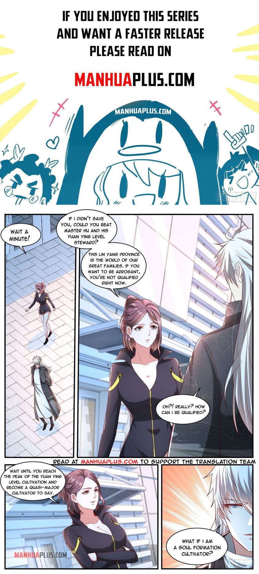 Rebirth Of The Urban Immortal Cultivator — Chapter 633 — page 1