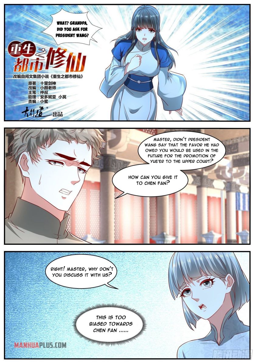 Rebirth Of The Urban Immortal Cultivator — Chapter 633 — page 8