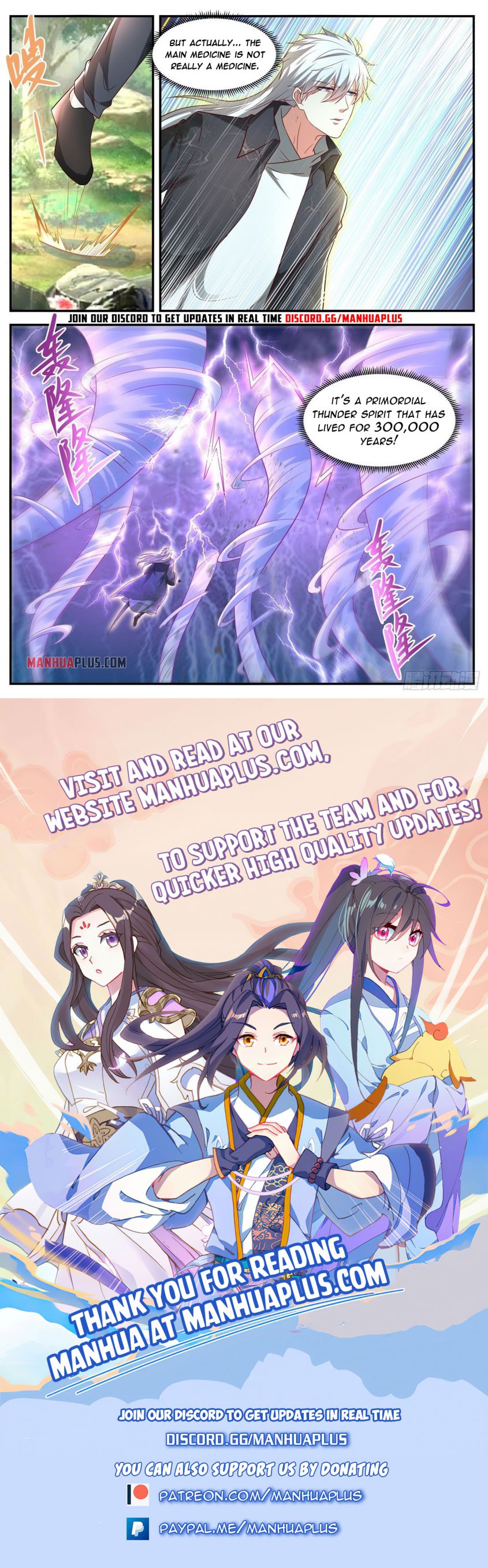 Rebirth Of The Urban Immortal Cultivator — Chapter 633 — page 12