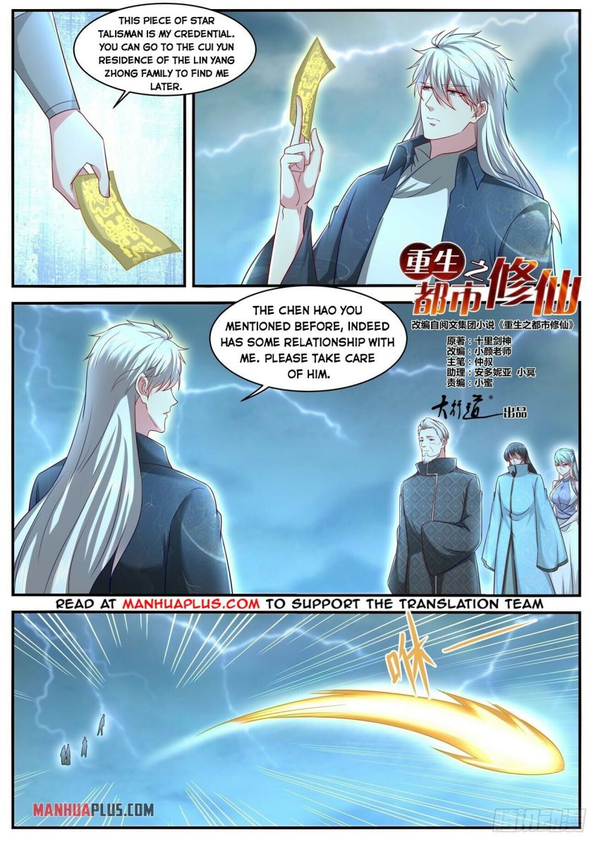 Rebirth Of The Urban Immortal Cultivator — Chapter 636 — page 5