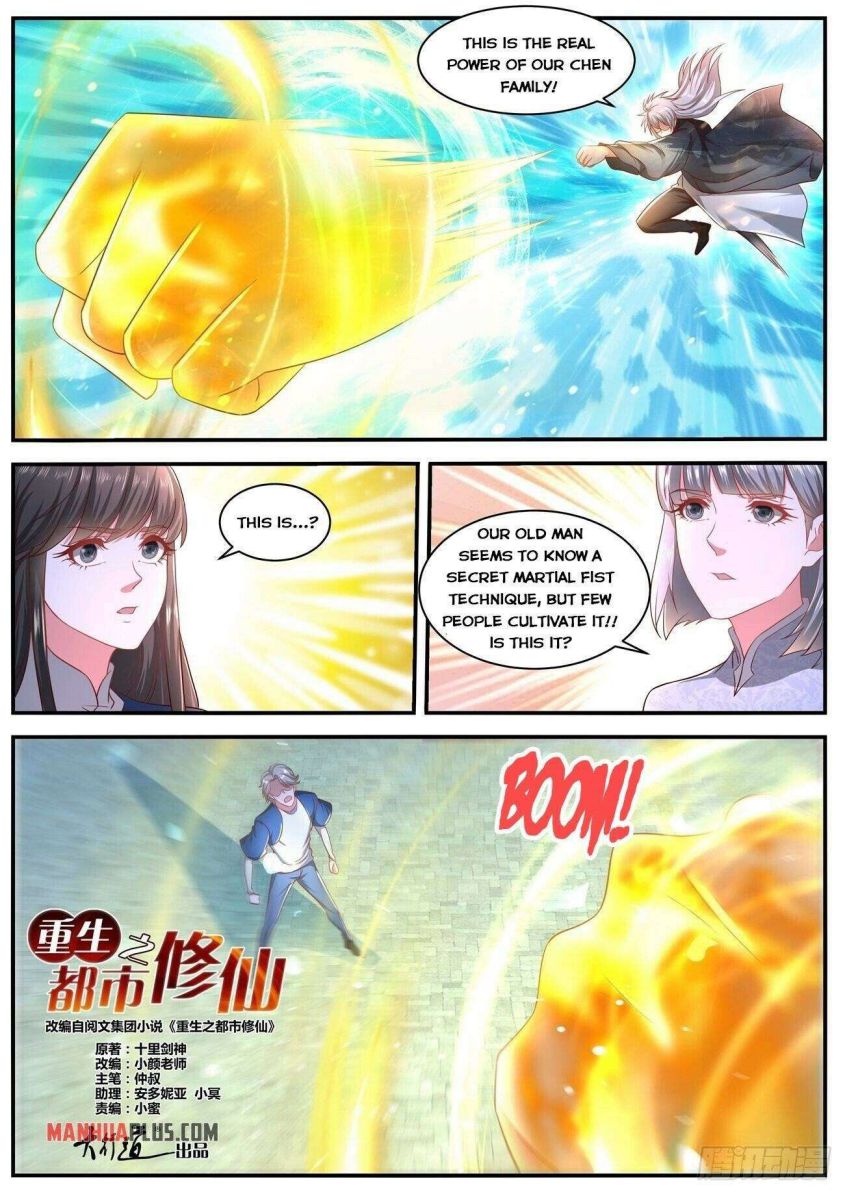 Rebirth Of The Urban Immortal Cultivator — Chapter 638 — page 2