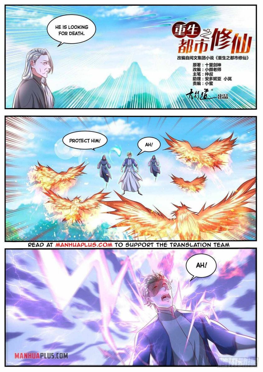 Rebirth Of The Urban Immortal Cultivator — Chapter 640 — page 10
