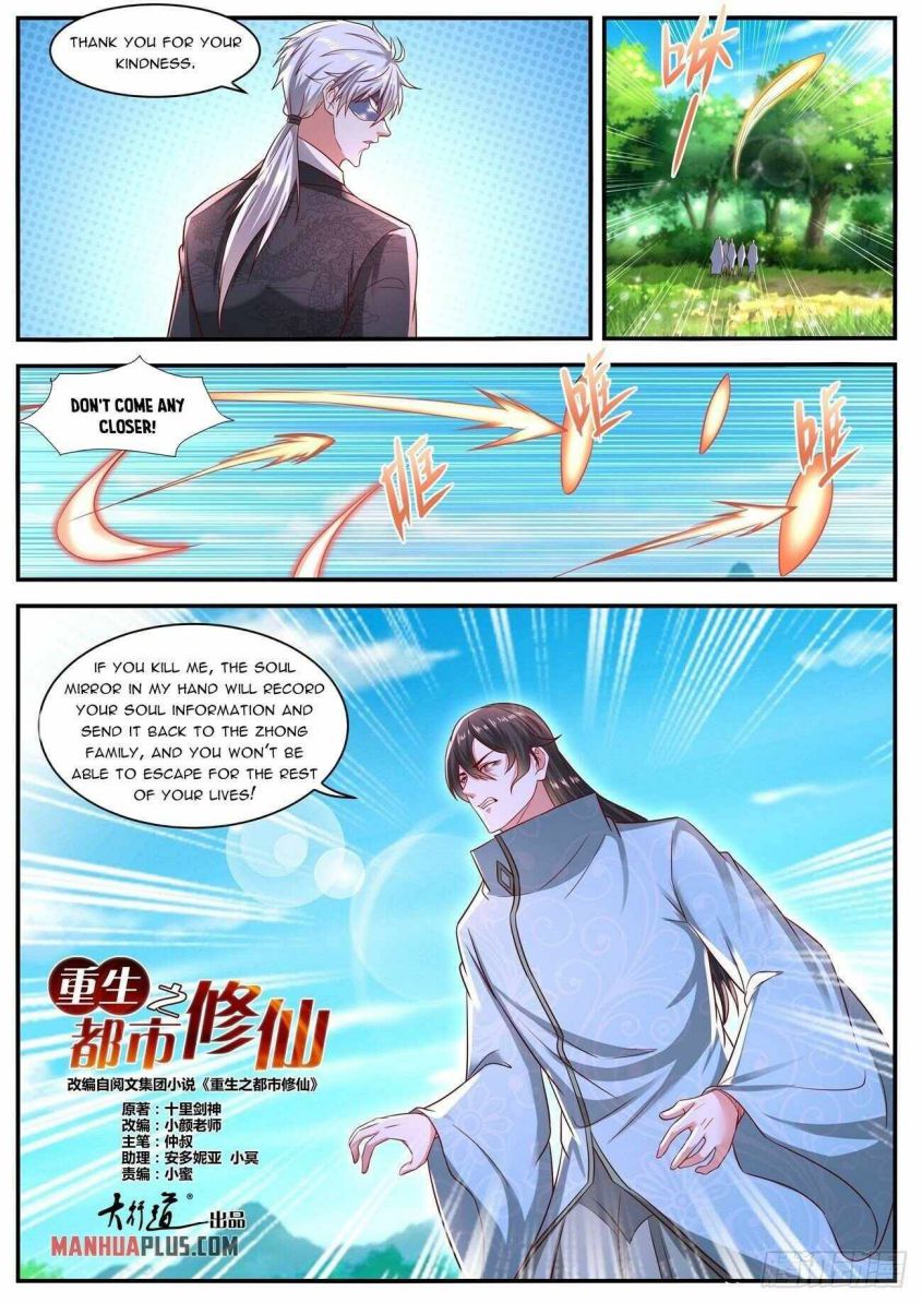 Rebirth Of The Urban Immortal Cultivator — Chapter 641 — page 11