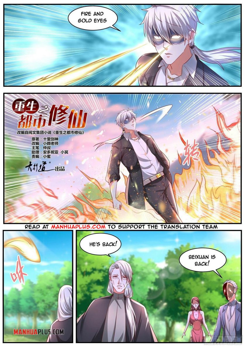 Rebirth Of The Urban Immortal Cultivator — Chapter 642 — page 11