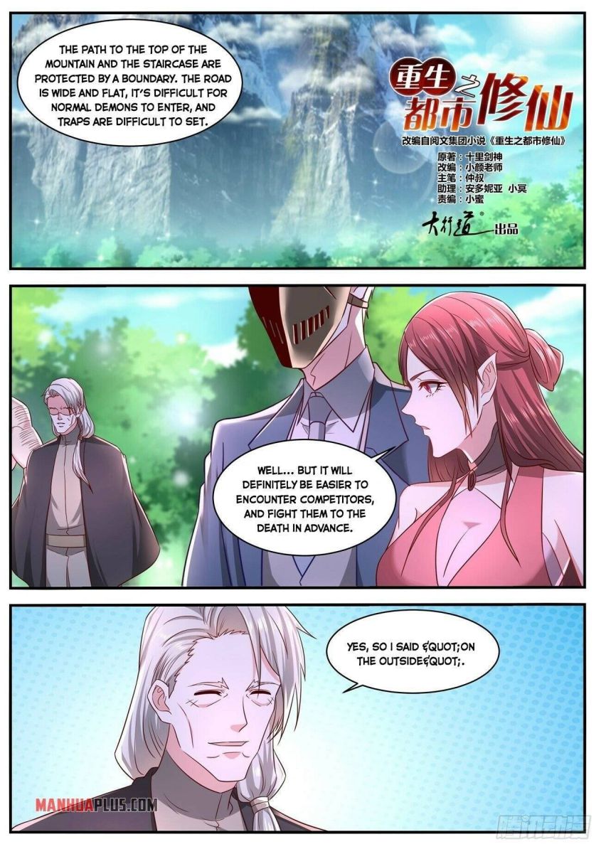 Rebirth Of The Urban Immortal Cultivator — Chapter 643 — page 2