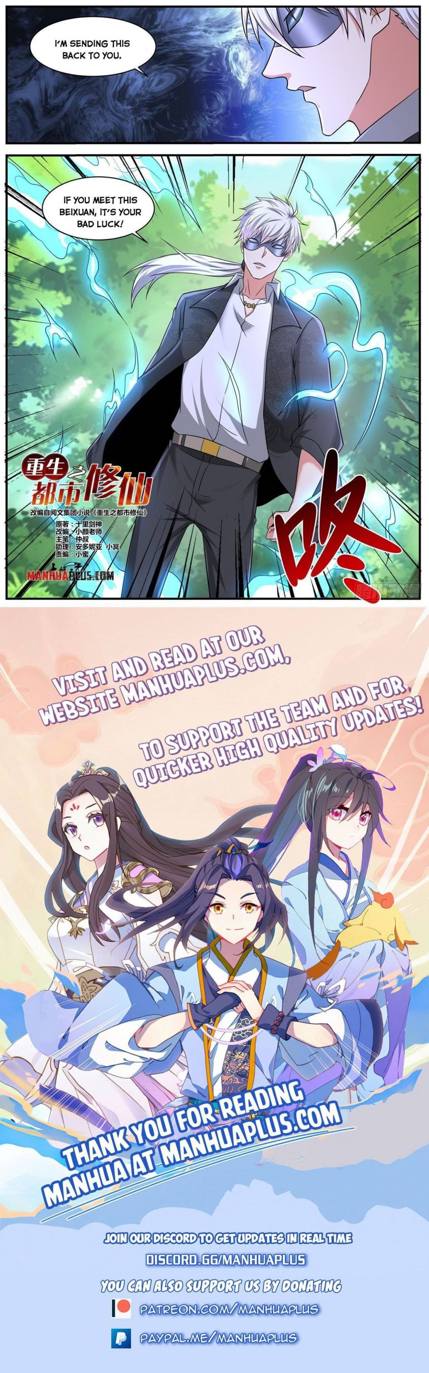 Rebirth Of The Urban Immortal Cultivator — Chapter 644 — page 12