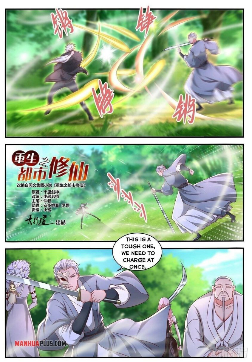 Rebirth Of The Urban Immortal Cultivator — Chapter 645 — page 7