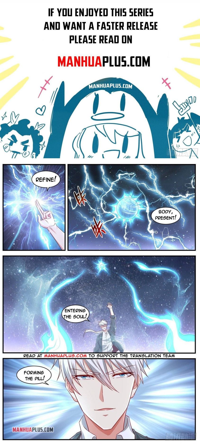 Rebirth Of The Urban Immortal Cultivator — Chapter 651 — page 1