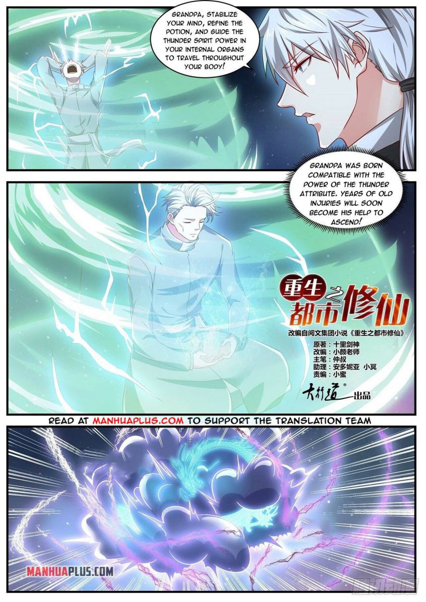 Rebirth Of The Urban Immortal Cultivator — Chapter 651 — page 4