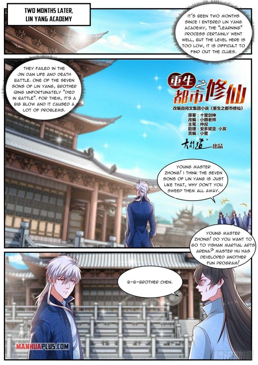 Rebirth Of The Urban Immortal Cultivator — Chapter 653 — page 10