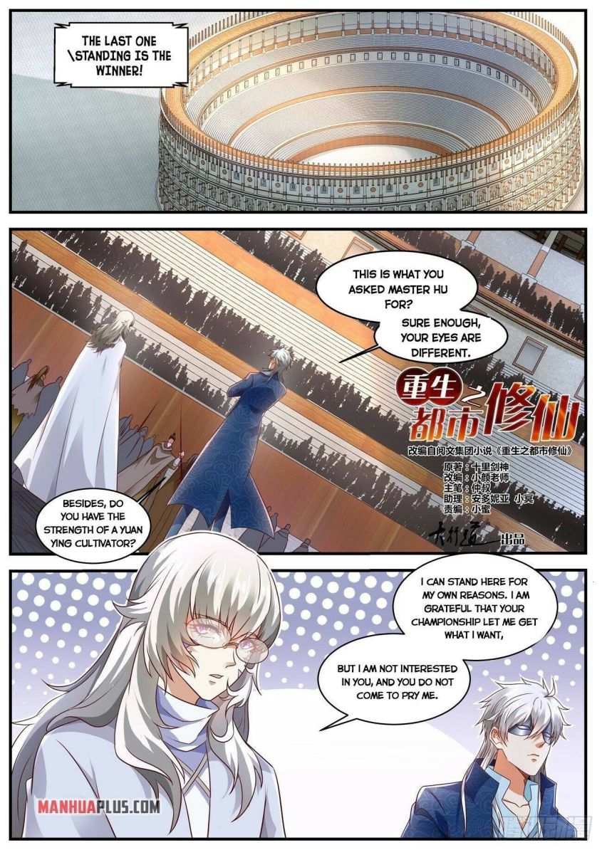 Rebirth Of The Urban Immortal Cultivator — Chapter 654 — page 5