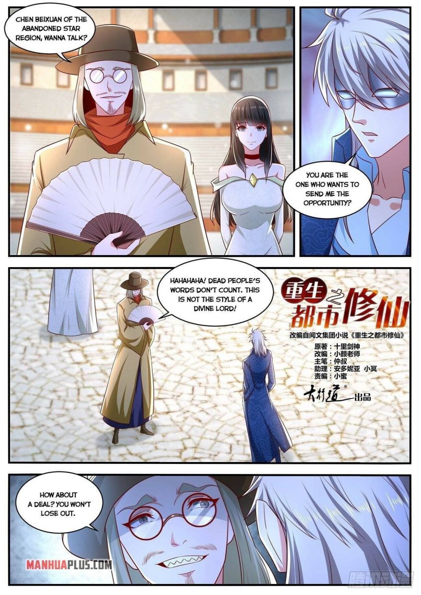 Rebirth Of The Urban Immortal Cultivator — Chapter 655 — page 8