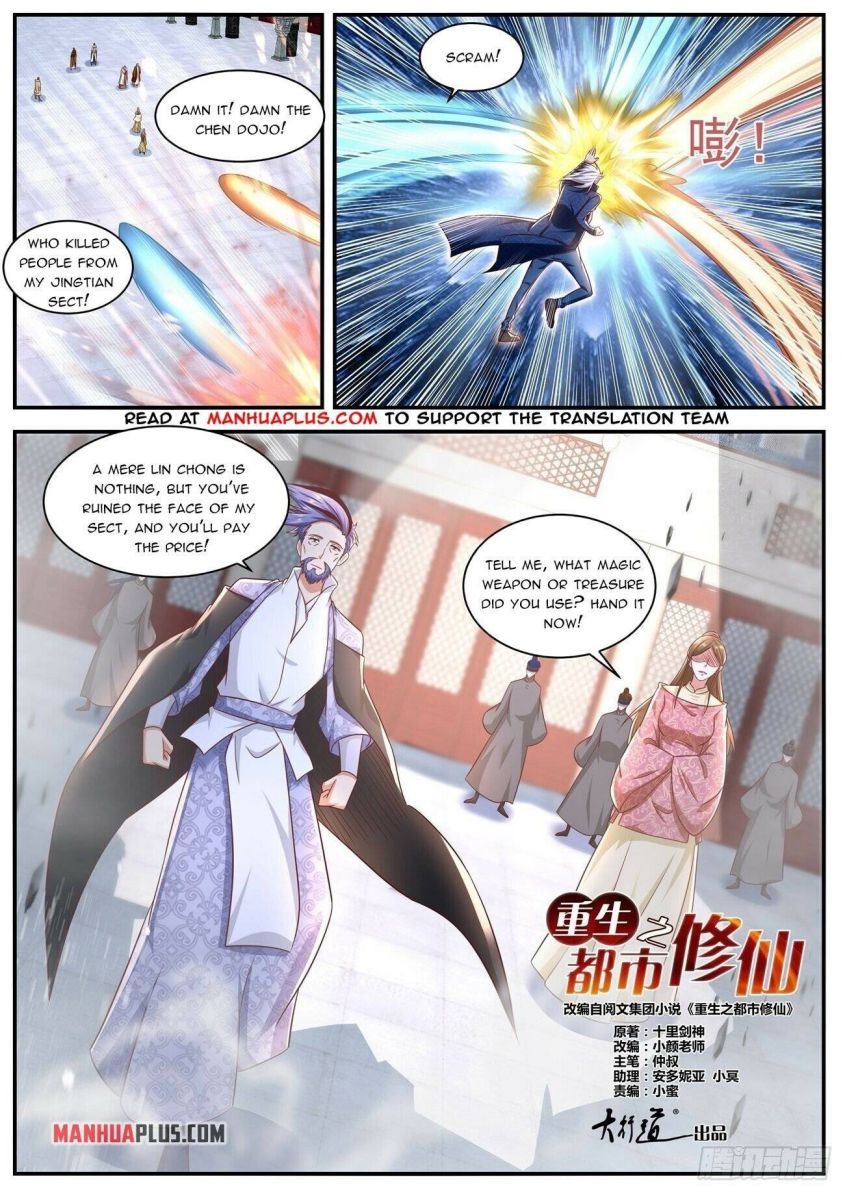 Rebirth Of The Urban Immortal Cultivator — Chapter 659 — page 3