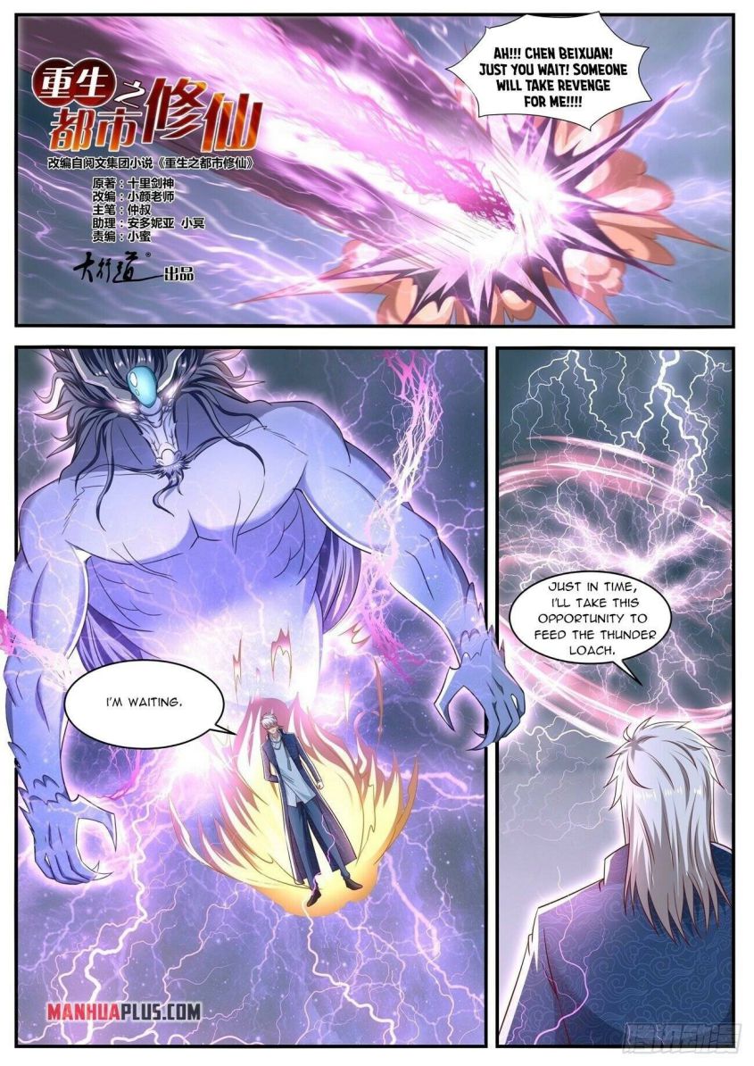 Rebirth Of The Urban Immortal Cultivator — Chapter 660 — page 4