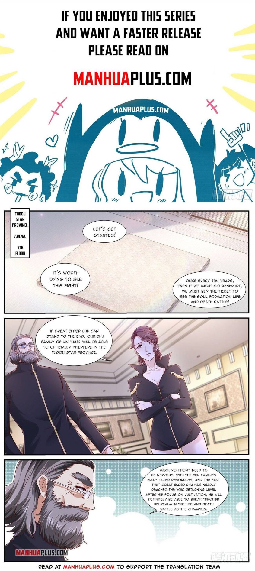 Rebirth Of The Urban Immortal Cultivator — Chapter 663 — page 1