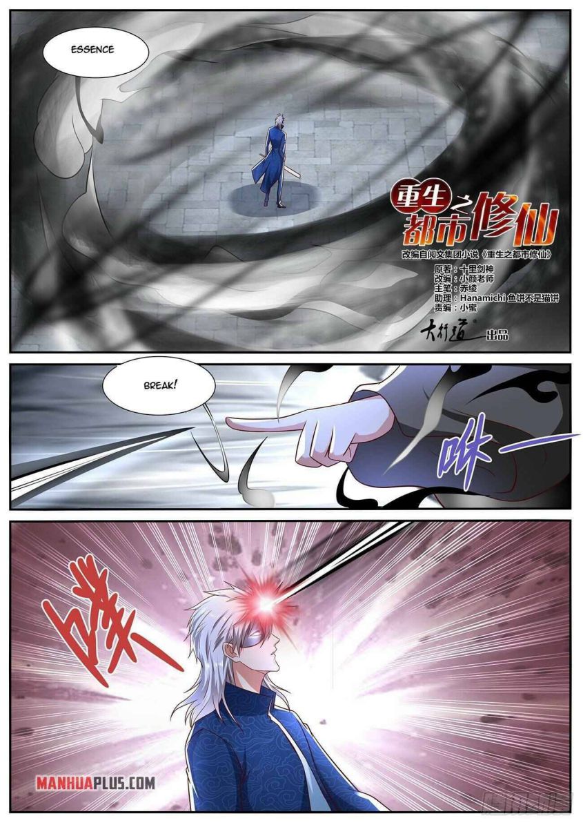 Rebirth Of The Urban Immortal Cultivator — Chapter 664 — page 11