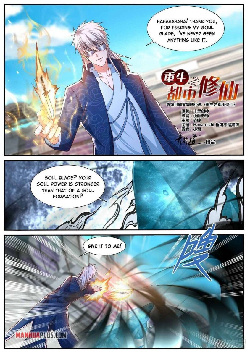Rebirth Of The Urban Immortal Cultivator — Chapter 665 — page 2