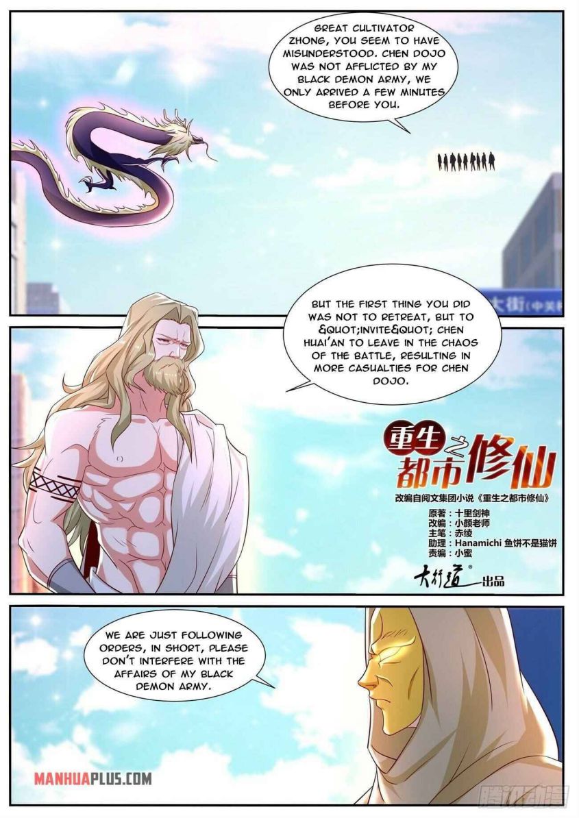 Rebirth Of The Urban Immortal Cultivator — Chapter 668 — page 4