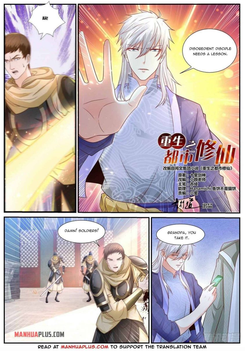 Rebirth Of The Urban Immortal Cultivator — Chapter 669 — page 8