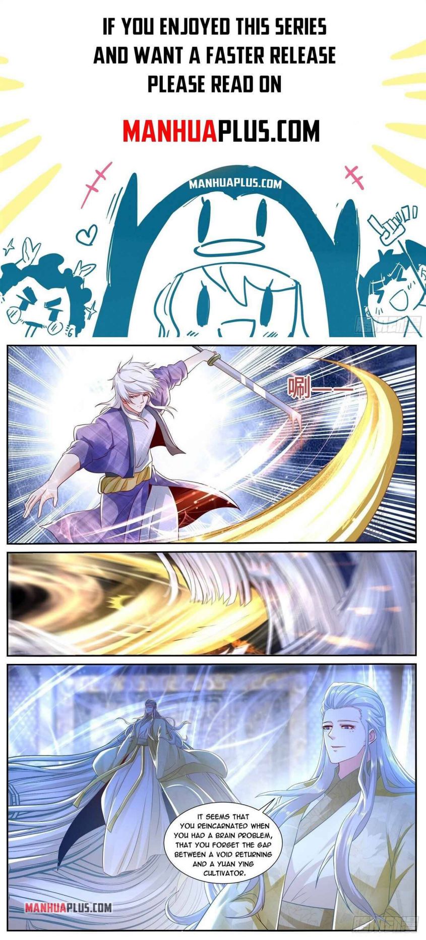 Rebirth Of The Urban Immortal Cultivator — Chapter 671 — page 1