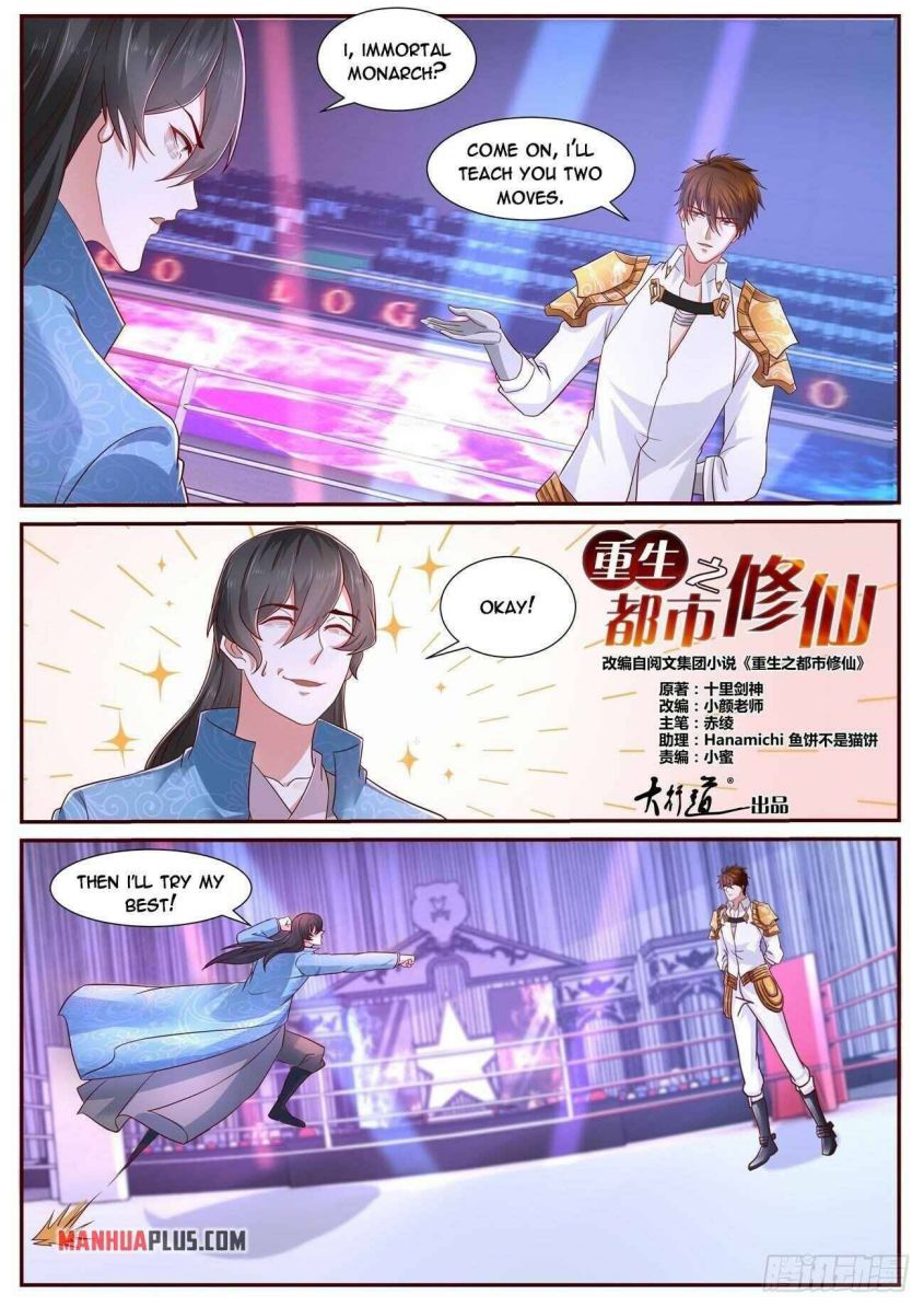 Rebirth Of The Urban Immortal Cultivator — Chapter 676 — page 5