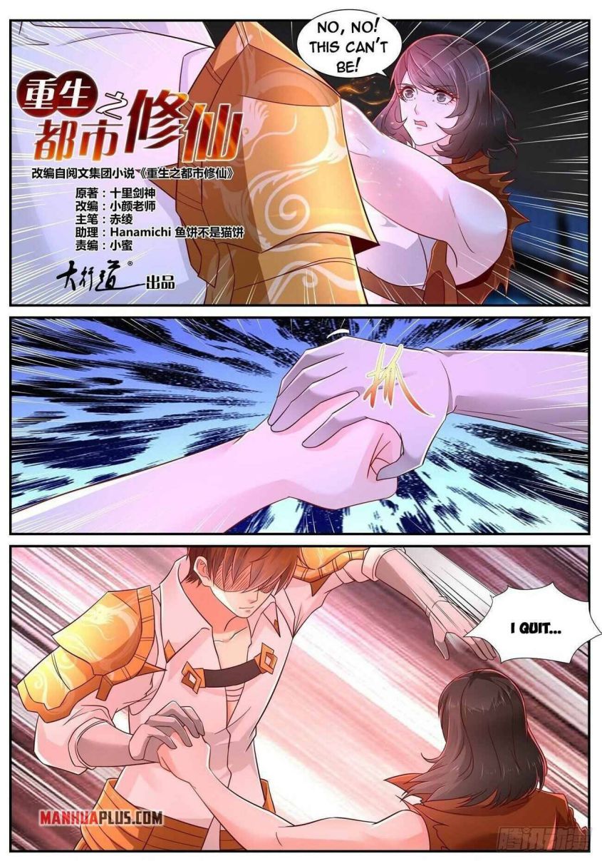 Rebirth Of The Urban Immortal Cultivator — Chapter 677 — page 2