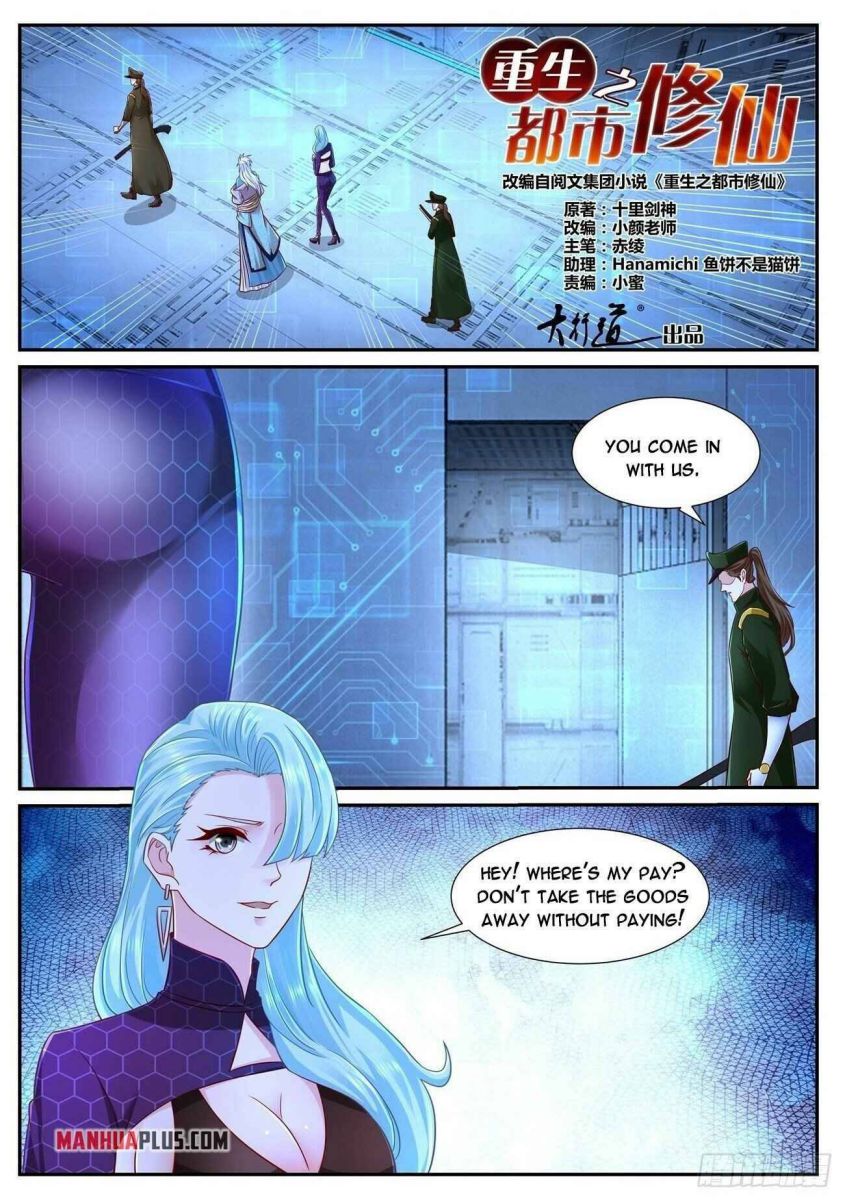 Rebirth Of The Urban Immortal Cultivator — Chapter 678 — page 2
