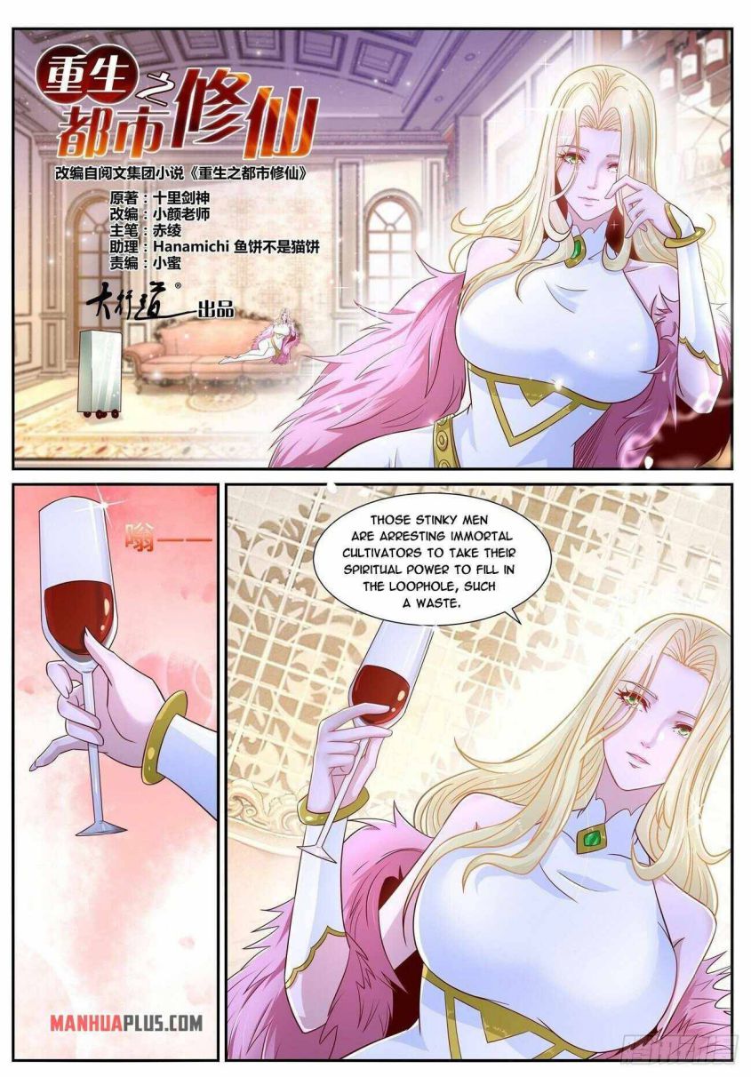 Rebirth Of The Urban Immortal Cultivator — Chapter 679 — page 2