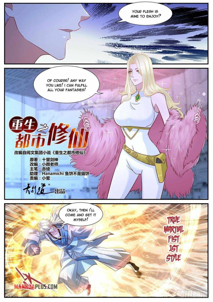 Rebirth Of The Urban Immortal Cultivator — Chapter 680 — page 4