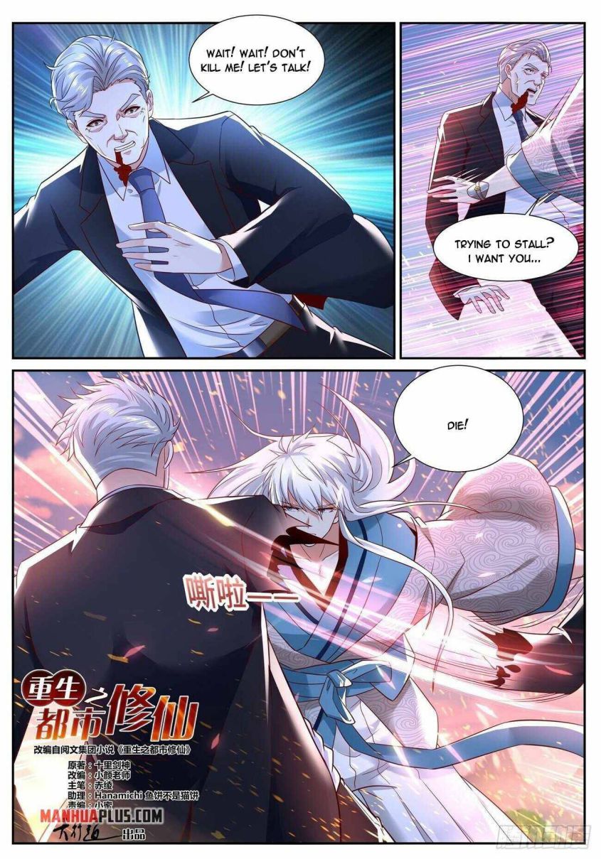 Rebirth Of The Urban Immortal Cultivator — Chapter 683 — page 2