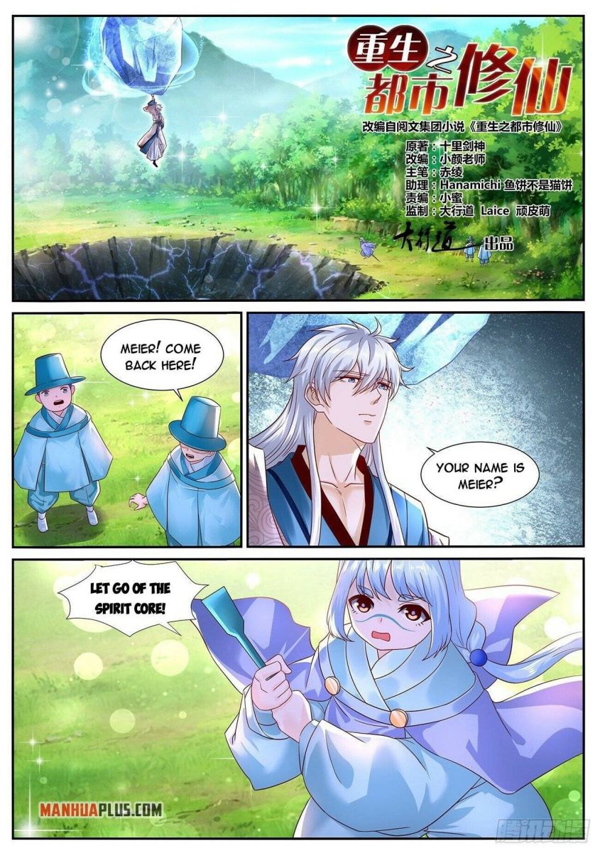 Rebirth Of The Urban Immortal Cultivator — Chapter 687 — page 1