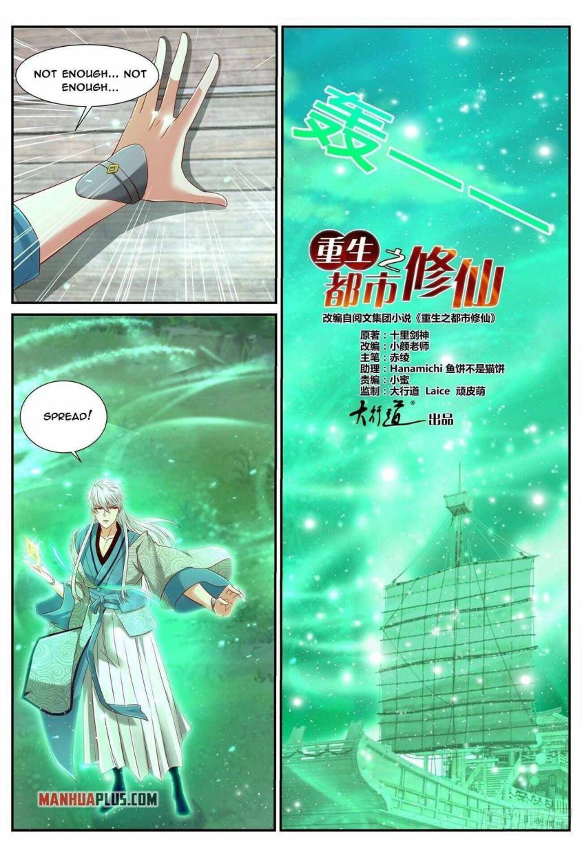 Rebirth Of The Urban Immortal Cultivator — Chapter 689 — page 2