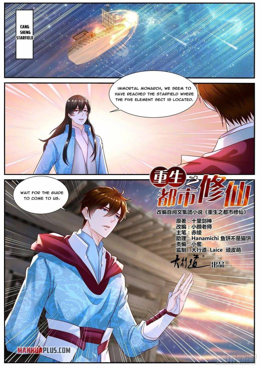 Rebirth Of The Urban Immortal Cultivator — Chapter 690 — page 13