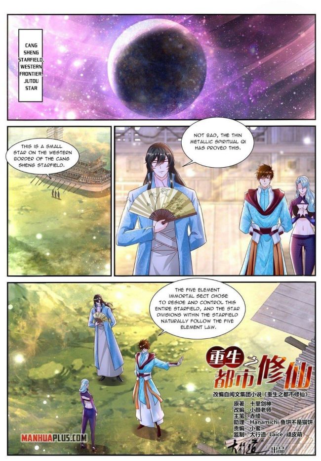Rebirth Of The Urban Immortal Cultivator — Chapter 691 — page 1